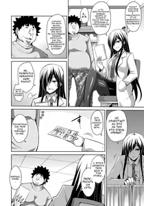 Page 122 of Aphrodisiac Switch Ch. 0-8 - preview thumbnail