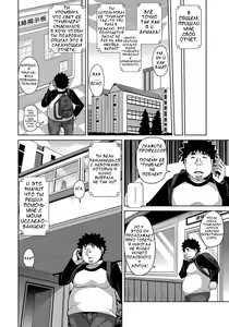 Page 44 of Aphrodisiac Switch Ch. 0-8 - preview thumbnail