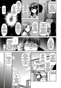 Page 45 of Aphrodisiac Switch Ch. 0-8 - preview thumbnail