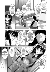 Page 47 of Aphrodisiac Switch Ch. 0-8 - preview thumbnail