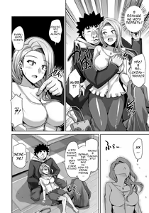 Page 68 of Aphrodisiac Switch Ch. 0-8 - preview thumbnail