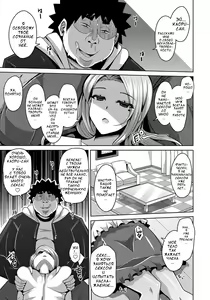 Page 69 of Aphrodisiac Switch Ch. 0-8 - preview thumbnail