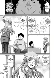 Page 83 of Aphrodisiac Switch Ch. 0-8 - preview thumbnail