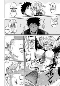 Page 90 of Aphrodisiac Switch Ch. 0-8 - preview thumbnail