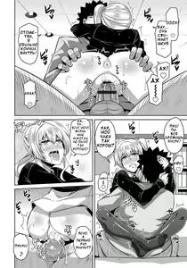 Page 92 of Aphrodisiac Switch Ch. 0-8 - preview thumbnail