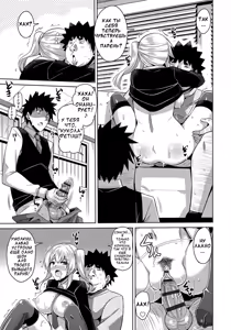 Page 93 of Aphrodisiac Switch Ch. 0-8 - preview thumbnail