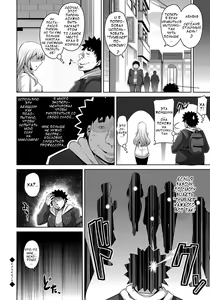 Page 96 of Aphrodisiac Switch Ch. 0-8 - preview thumbnail