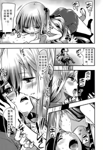 Page 14 of Meow.. - preview thumbnail
