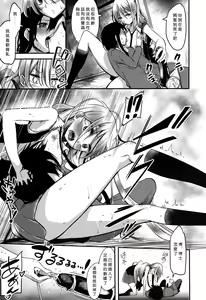 Page 16 of Meow.. - preview thumbnail