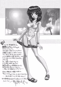 Page 167 of Amaetai Fucks - preview thumbnail
