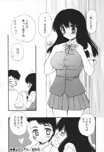 Page 123 of Shounen Shoujo Renaigaku - preview thumbnail