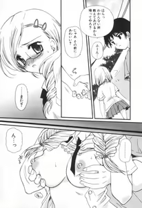 Page 126 of Shounen Shoujo Renaigaku - preview thumbnail