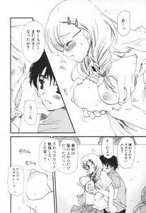 Page 127 of Shounen Shoujo Renaigaku - preview thumbnail