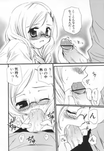 Page 133 of Shounen Shoujo Renaigaku - preview thumbnail