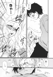 Page 134 of Shounen Shoujo Renaigaku - preview thumbnail