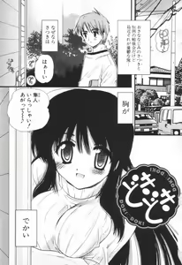 Page 140 of Shounen Shoujo Renaigaku - preview thumbnail