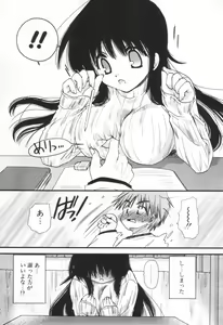 Page 142 of Shounen Shoujo Renaigaku - preview thumbnail