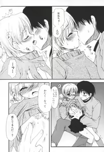 Page 189 of Shounen Shoujo Renaigaku - preview thumbnail