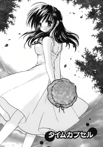 Page 103 of Shoujo Zokusei - Girls attribute - preview thumbnail