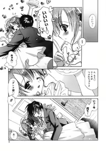 Page 11 of Shoujo Zokusei - Girls attribute - preview thumbnail