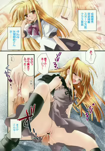 Page 119 of Shoujo Zokusei - Girls attribute - preview thumbnail