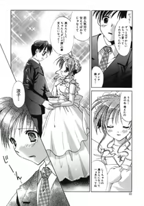Page 12 of Shoujo Zokusei - Girls attribute - preview thumbnail