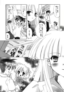Page 126 of Shoujo Zokusei - Girls attribute - preview thumbnail