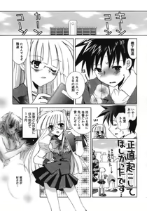 Page 136 of Shoujo Zokusei - Girls attribute - preview thumbnail