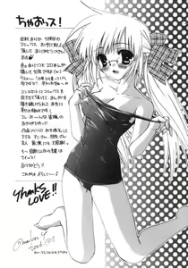 Page 196 of Shoujo Zokusei - Girls attribute - preview thumbnail