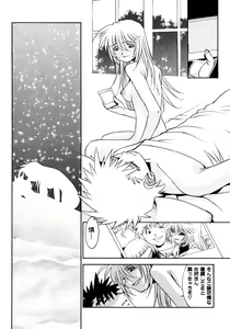 Page 110 of Chim Chim Cherry - preview thumbnail