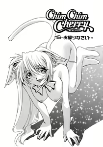Page 115 of Chim Chim Cherry - preview thumbnail