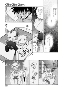 Page 120 of Chim Chim Cherry - preview thumbnail
