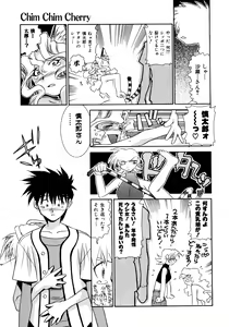 Page 128 of Chim Chim Cherry - preview thumbnail
