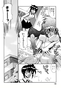 Page 138 of Chim Chim Cherry - preview thumbnail