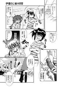 Page 139 of Chim Chim Cherry - preview thumbnail