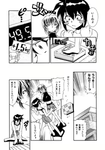 Page 143 of Chim Chim Cherry - preview thumbnail