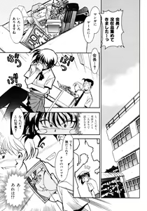 Page 158 of Chim Chim Cherry - preview thumbnail