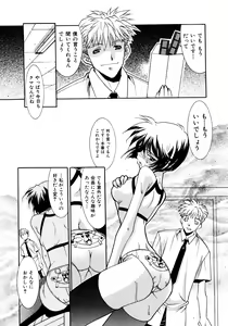 Page 161 of Chim Chim Cherry - preview thumbnail