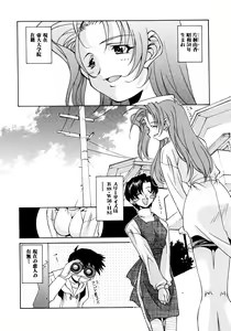 Page 172 of Chim Chim Cherry - preview thumbnail