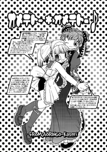 Page 187 of Chim Chim Cherry - preview thumbnail