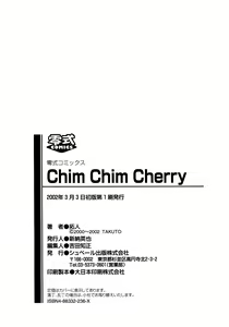 Page 192 of Chim Chim Cherry - preview thumbnail