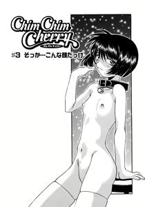 Page 52 of Chim Chim Cherry - preview thumbnail