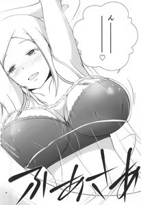 Page 3 of Katori-san no Mahou - preview thumbnail