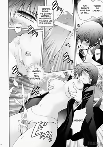 Page 8 of Everyday Young Life Eros - preview thumbnail