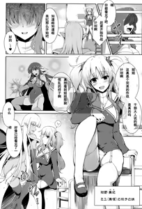 Page 3 of 魔法少女アィミー·ミユ - preview thumbnail