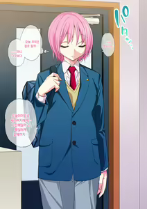 Page 43 of Otou-san no Onna ni Natta Boku - preview thumbnail