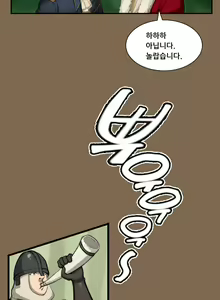 Page 136 of Aharoo | Yahalue Ch. 0-23 - preview thumbnail