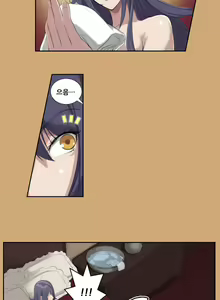 Page 144 of Aharoo | Yahalue Ch. 0-23 - preview thumbnail