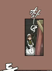 Page 208 of Aharoo | Yahalue Ch. 0-23 - preview thumbnail