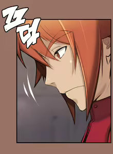Page 234 of Aharoo | Yahalue Ch. 0-23 - preview thumbnail